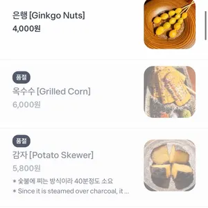 키키 리뷰 사진