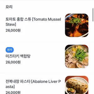 키키 리뷰 사진