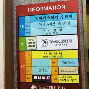 유어사이드 리뷰 사진