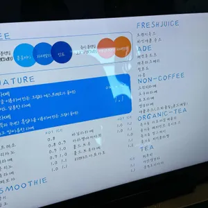 해어름베이커리 리뷰 사진