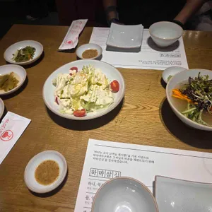 하마네아구찜 사진 1