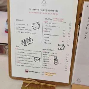 카페스이 리뷰 사진