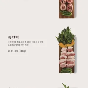해율담 리뷰 사진