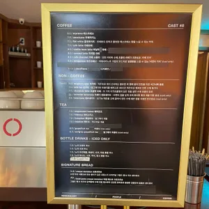 카페 트라몬토 리뷰 사진