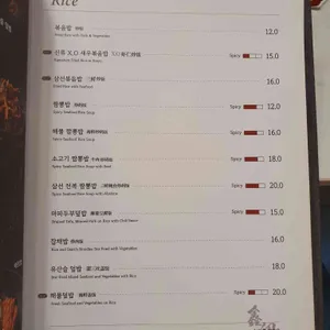 신류 리뷰 사진