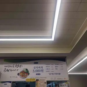 청년밥상문간 리뷰 사진