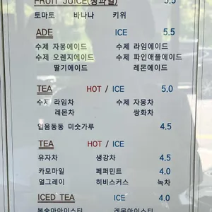 카페에이티포 리뷰 사진