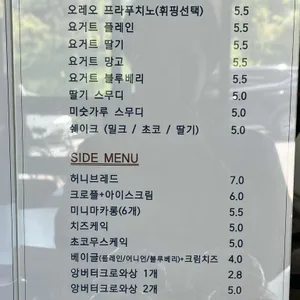 카페에이티포 리뷰 사진