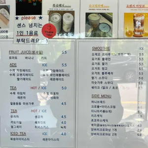카페에이티포 리뷰 사진