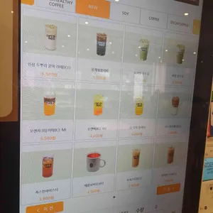 카페앤콩 리뷰 사진