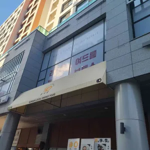 봉이밥 사진 1