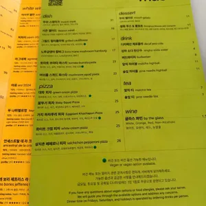 무쉬 리뷰 사진