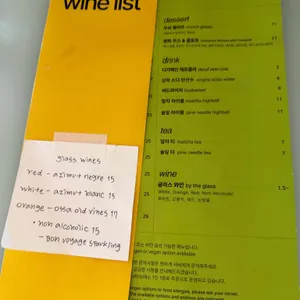 무쉬 리뷰 사진