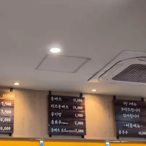 홍두깨손칼국수 리뷰 사진