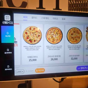 이재모피자 리뷰 사진