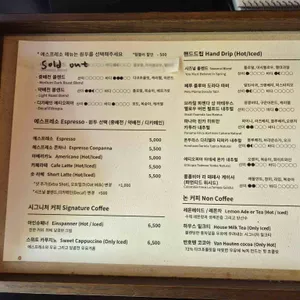 커피가게 동경 리뷰 사진
