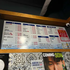 죽변항II 리뷰 사진