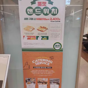 카페안젤로보노 리뷰 사진