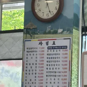 강릉해변메밀막국수 리뷰 사진