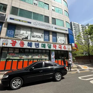 강릉해변메밀막국수 리뷰 사진
