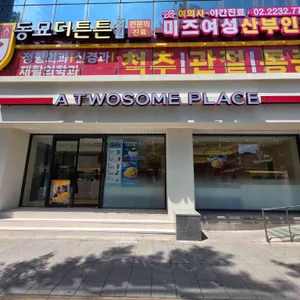 투썸플레이스 대표 사진