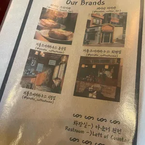 피롤츠커피하우스 리뷰 사진
