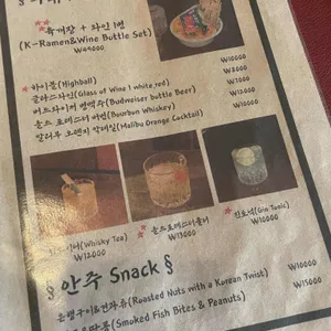 피롤츠커피하우스 리뷰 사진