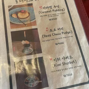 피롤츠커피하우스 리뷰 사진