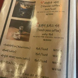 피롤츠커피하우스 리뷰 사진