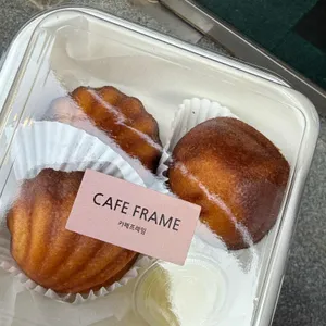 카페 프레임 사진 1