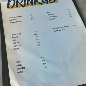 낫배드 리뷰 사진