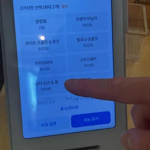 공공 리뷰 사진