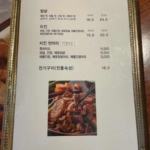 만수통닭 리뷰 사진