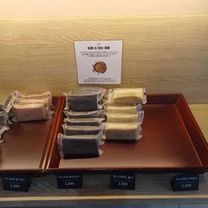 경기떡집 리뷰 사진