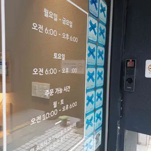 경기떡집 리뷰 사진