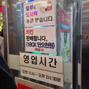 일루 리뷰 사진