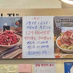 일루 리뷰 사진
