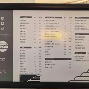 도대리카페 리뷰 사진
