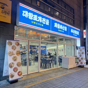 고래아저씨 사진
