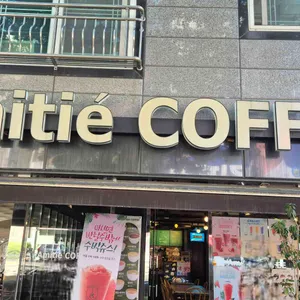 타미띠에커피 사진 1
