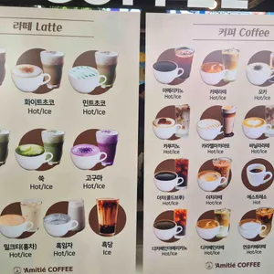 타미띠에커피 리뷰 사진