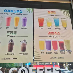 타미띠에커피 리뷰 사진