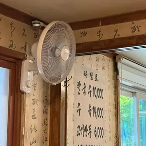 엘림들깨수제비칼국수 리뷰 사진