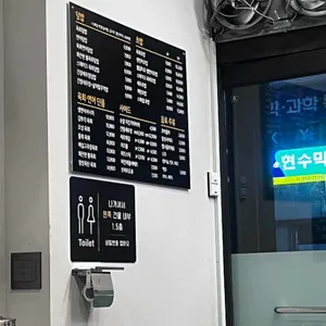 오성육회연어 리뷰 사진
