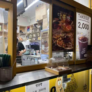 빙동댕 프리미엄 빙수카페 대표 사진