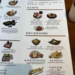 키타이 리뷰 사진