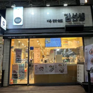 바르다김선생 사진