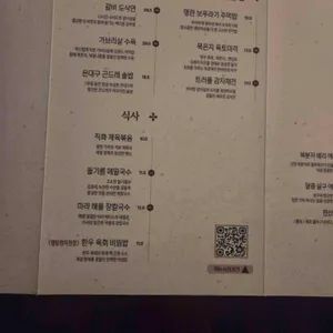한비 리뷰 사진