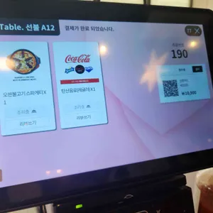 이재모피자 서면별관 리뷰 사진