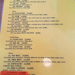 오픈더도우 리뷰 사진